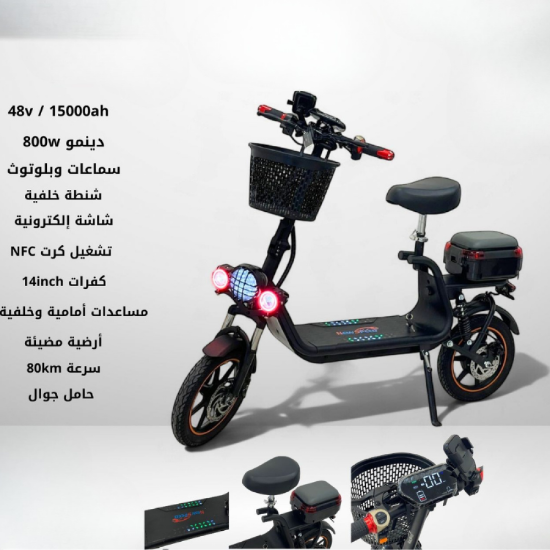 صورة سكوتر درفت إلكتروني بلوتوث – تصميم جرافيتي أزرق